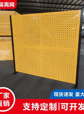 车间隔离网仓库隔断网厂区防护网可移动围栏工厂设备机器围栏栅栏
