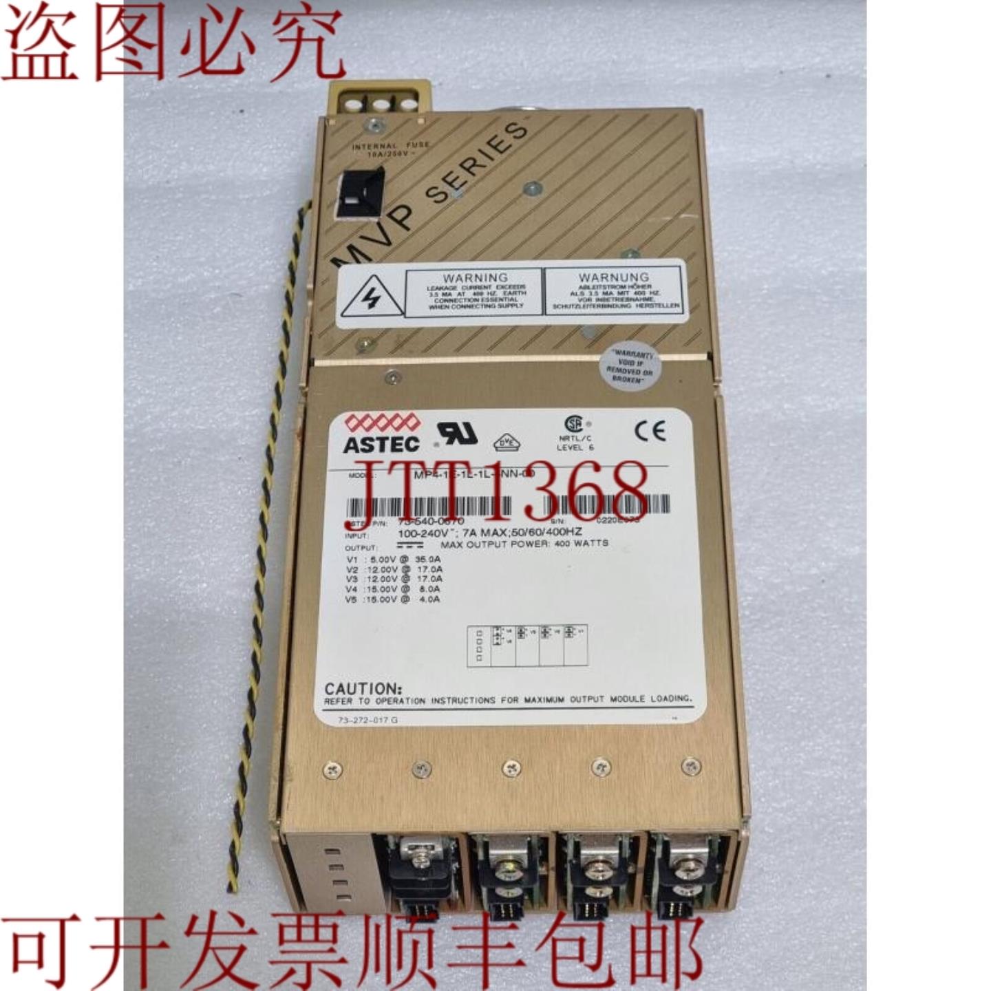 供应ASTEC MVP 系列 MP4-2E-1L-1L-4NN-00 PN 73-540-0670