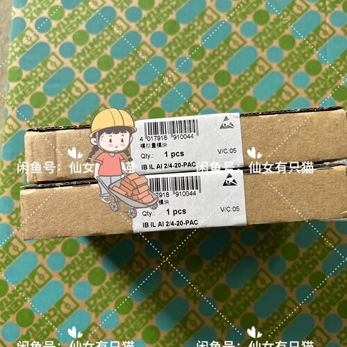 2862217 IB IL AI 2420PAC-询