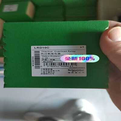 施耐德LRD10C继电器【白零商行】