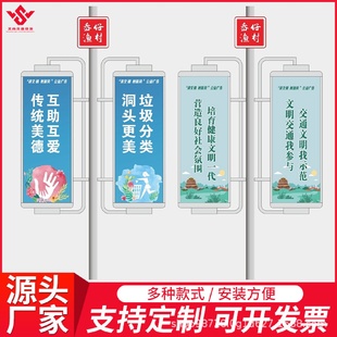 户外灯杆道旗厂家电线杆悬挂灯杆灯箱中国结双面发光路灯杆广告牌