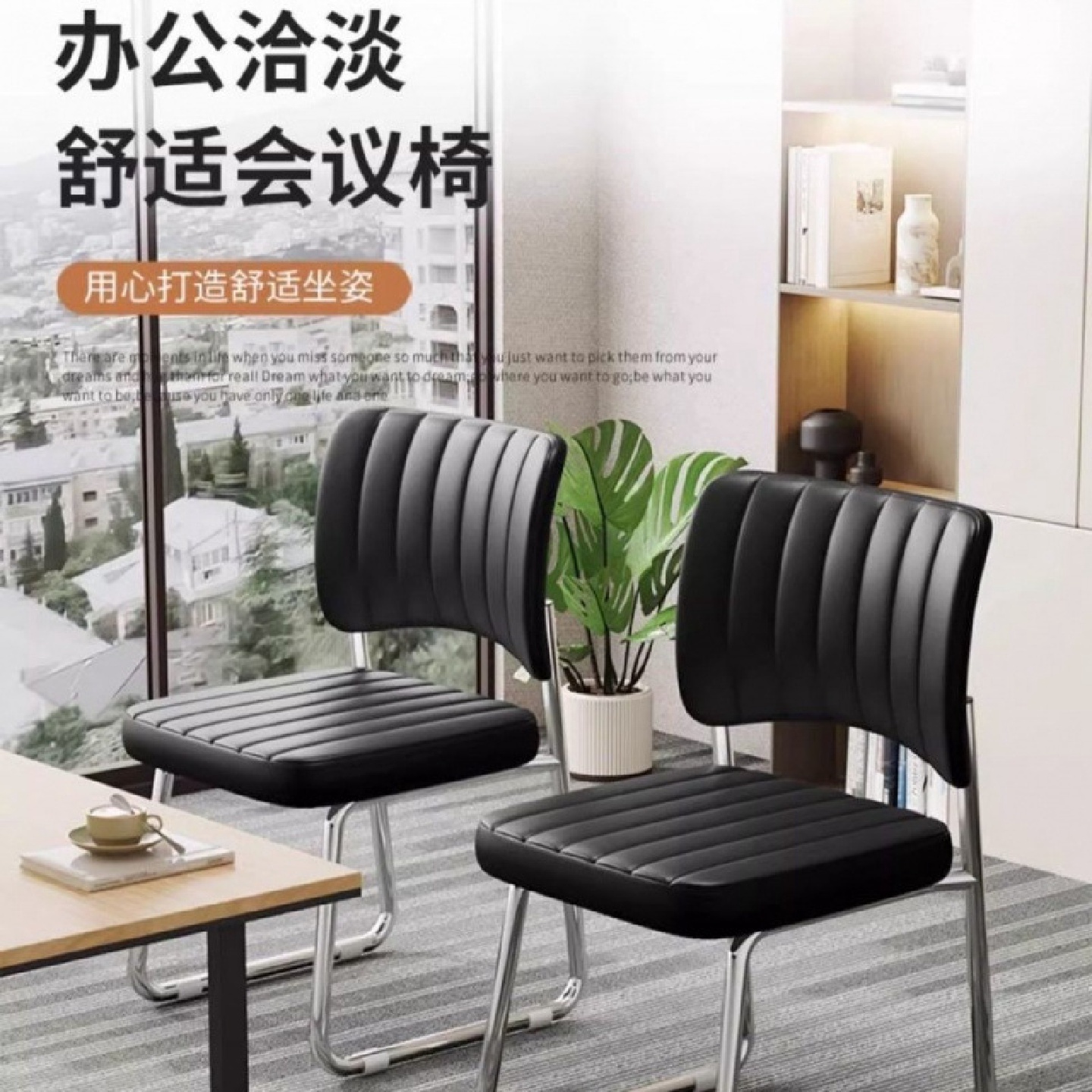 办公椅职工办公椅子久坐宿舍员工靠背卧室书桌麻将座椅无扶手椅子