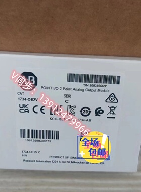 议价AB罗克韦尔PLC模块 1734-OE2V 1734oe2v 顺丰包邮  质保一年