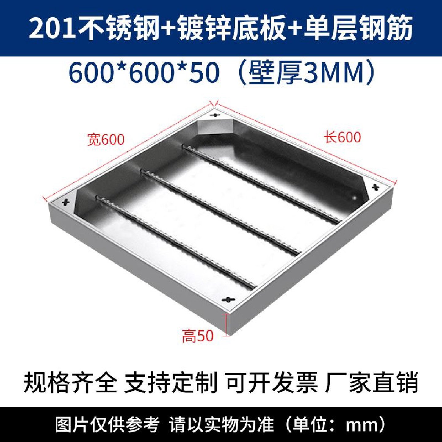 304不锈钢隐形井盖下水道排水沟装饰盖板篦子雨污格栅外框可定制,基础建材,井盖,淘宝优惠券,粉丝福利购,淘宝优惠卷