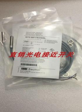 堡盟接近开关IFRM12P1702L IFRM 30P3601L IFRR12N37T1S14L-9询价