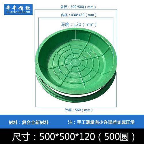 SMC复合树脂下沉式草盆井方形圆形种植绿化植草草坪井隐形窨井盖