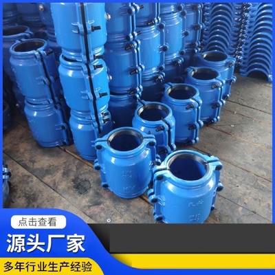铸铁哈夫节抢修器管道快速补漏接头水管堵漏卡子PEPVCPPR铁抱箍