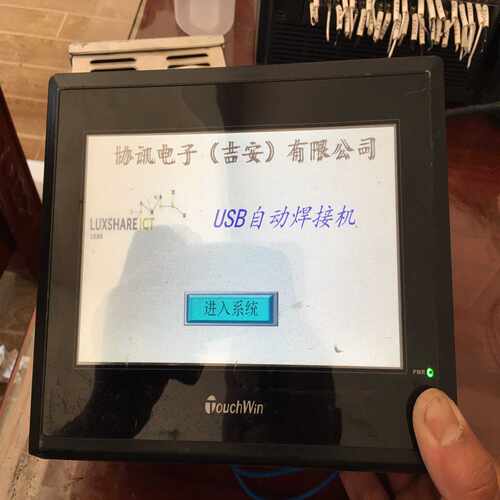 （洋洋设备）信捷触摸屏TH765-N