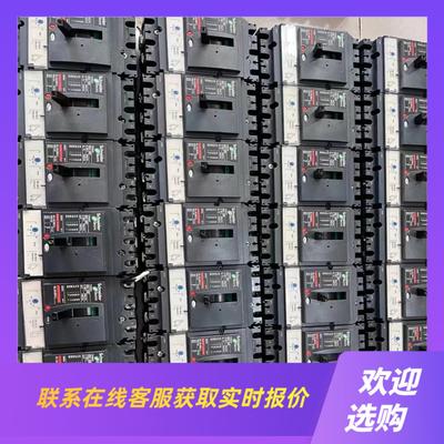 NSX100N160N250N F型 N型塑壳断路拍前询价下单