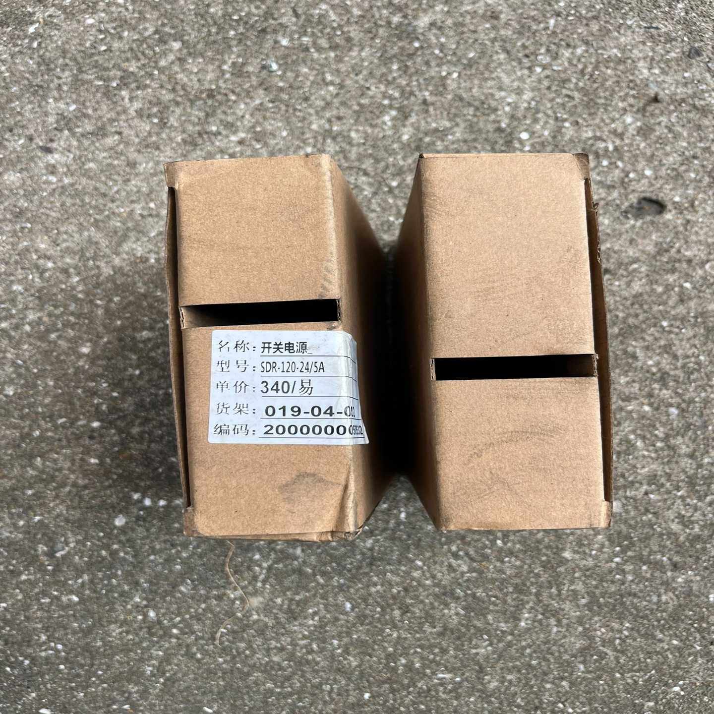 明纬，SDR-120-24电源，原装带盒，仑库遗留欢迎,3C数码配件,隔离器/耦合器,淘宝优惠券,粉丝福利购,淘宝优惠卷