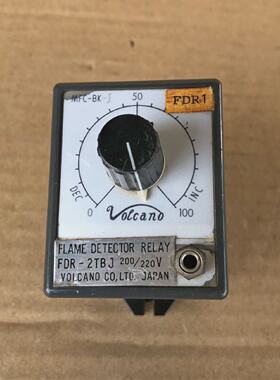 Volcano FDR2TBJ Flame Detector Relay Mfcbkj 200 220