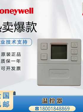 议b价-原装HT6818DP08中央空调温控器面板数