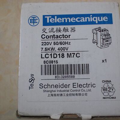 议价LC1D18 M7C AC220V 施耐德 全新带包装 原装现货