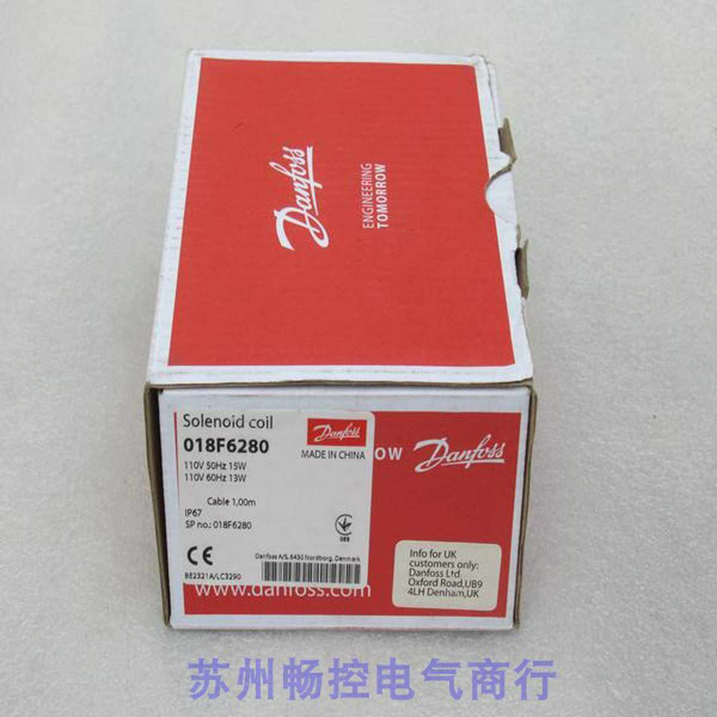 *现货销售*全新Danfoss丹佛斯线圈BF110CS现货018F6280