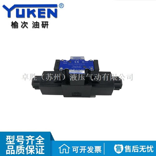 寻IYUKEN榆次油研电磁换向阀液压接线盒DSG033C23C4D24A24050