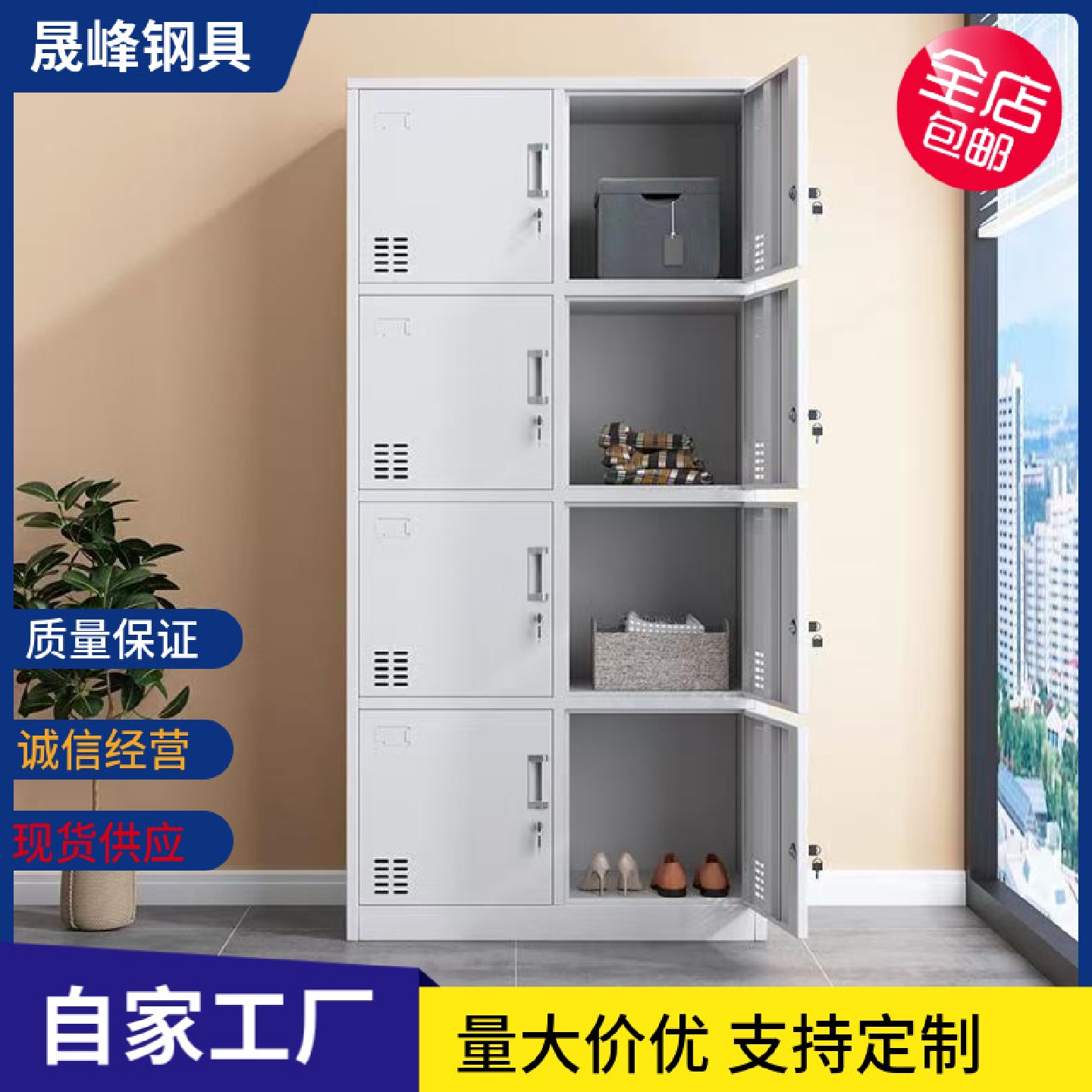 八门加厚更衣柜工厂更衣柜宿舍带锁储物柜八门浴室健身房换衣柜