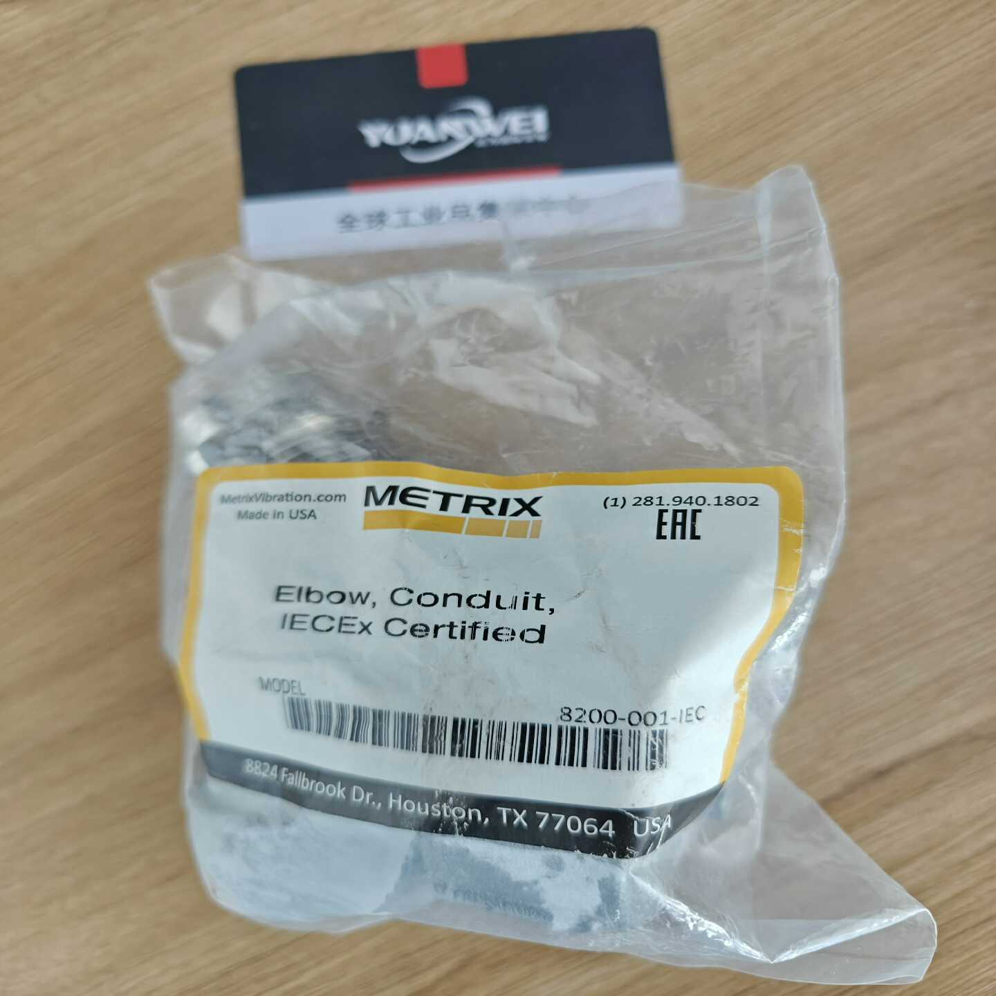 咨询-迈确METRIX变送器ST5484E-156-0134-