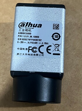 议价大华工业相机A3B00CG0002000万像素议价