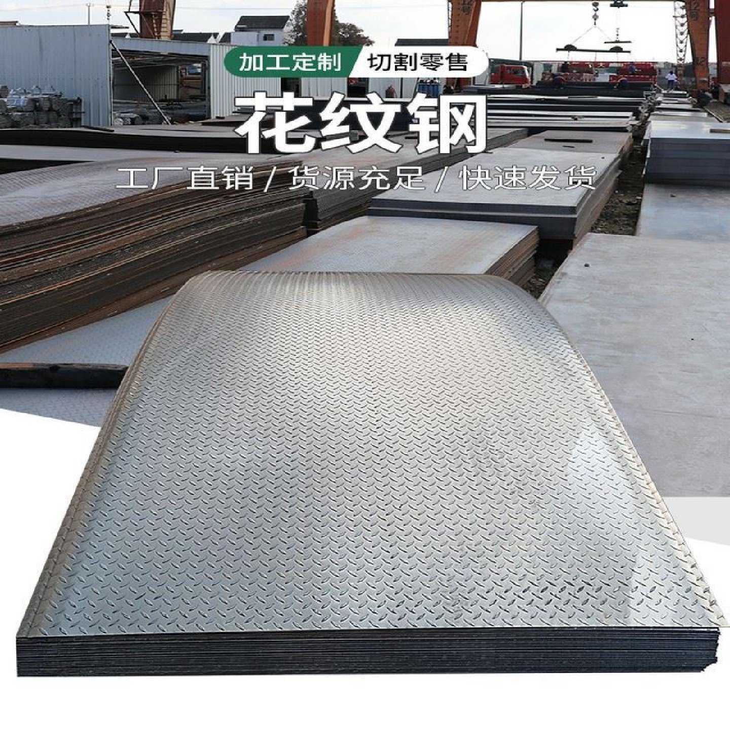 高锌层镀锌板q235b无花镀锌板白铁皮镀锌花纹板酸洗板加工切割,金属材料及制品,钢板,淘宝优惠券,粉丝福利购,淘宝优惠卷