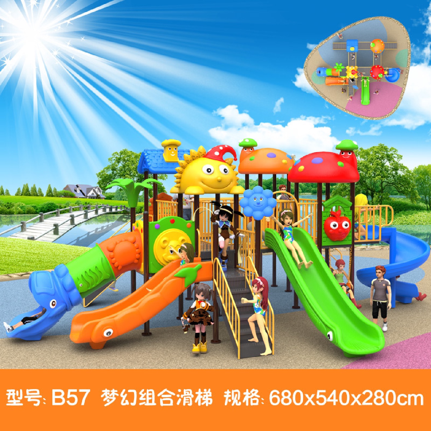 幼儿园滑梯户外滑梯儿童滑滑梯组合滑梯