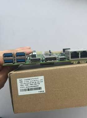 （议价）原盒，杰微工业主板AIoT3-ADUi3集成12代