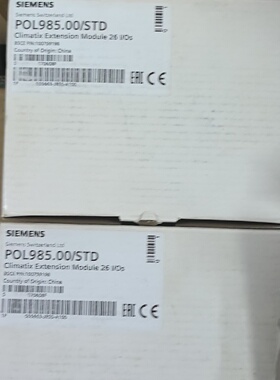 询-POL985.00STD
