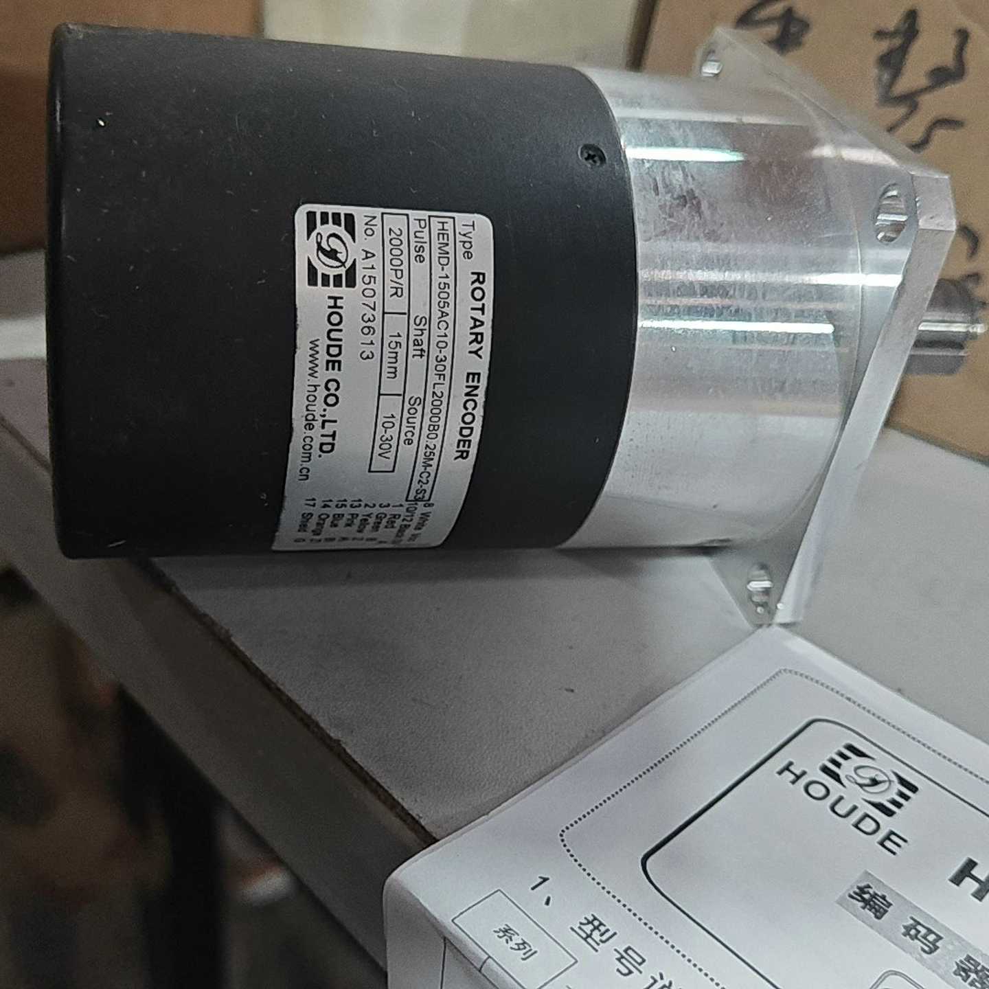 咨询-霍德编码器HEMD-1505AC10-30FL2000B0.