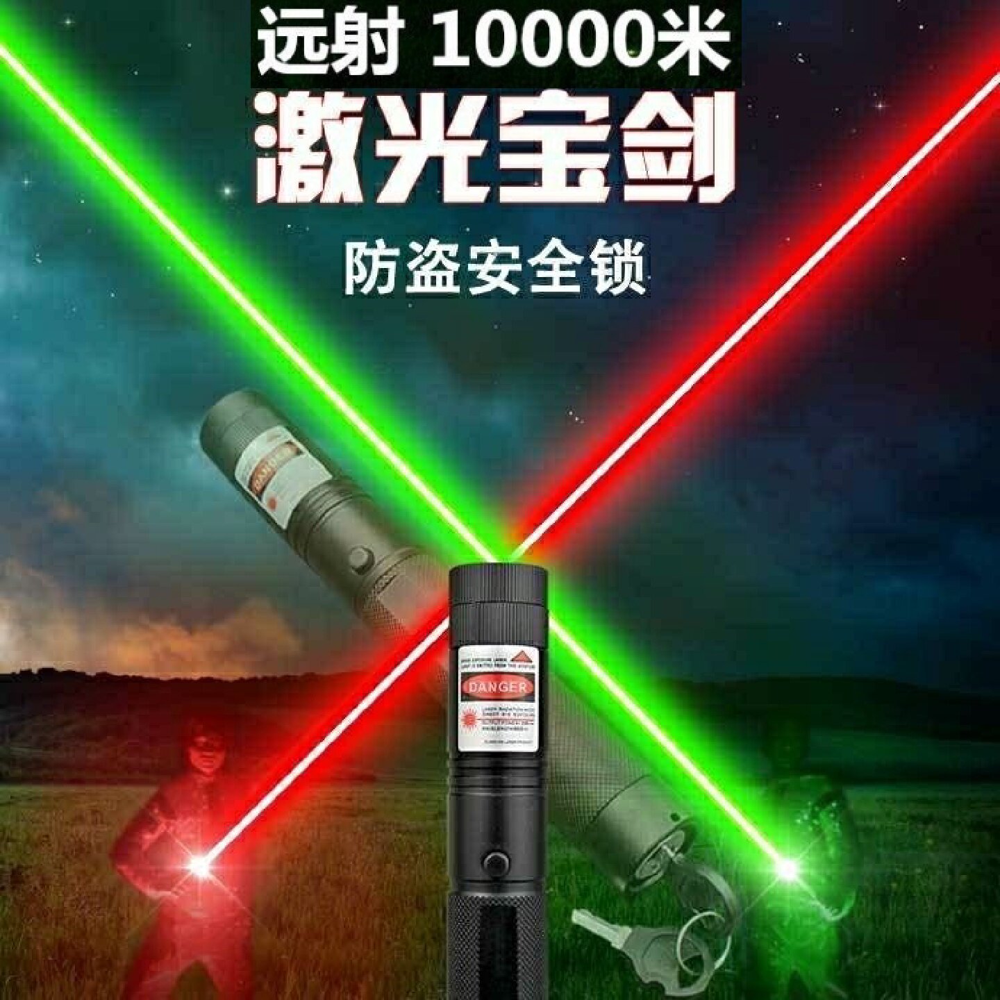 大功率绿光激光笔船舶用远射程镭射灯售楼指示笔一电一充