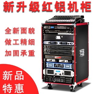 10U16U加固机柜航空箱广场专业12u功放机柜8U音响KTV家用舞台机架