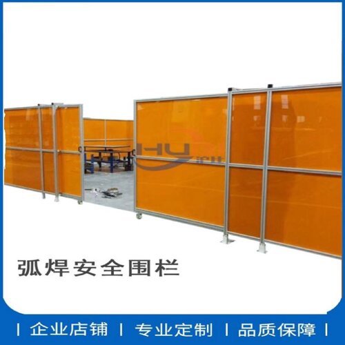 铝型材围栏机器自动设备护栏车间隔离网安全围栏防护罩铝合金型材