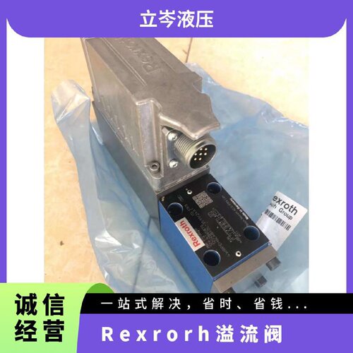寻IRexrorh先导式溢流阀DBW10B15X3156EG24N9K4