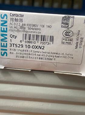 3TS29100XN2接触器-询