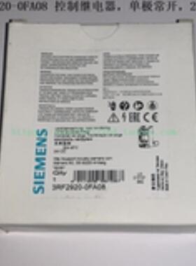 SIEMENS 控制继电器 3RF2920-0FA08 3RF2920-0FA08-0KH0