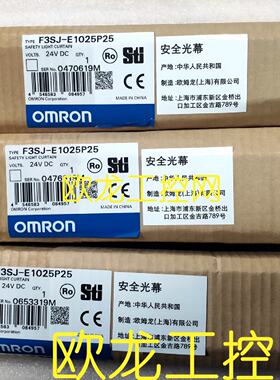 供应F3SR-430B0830安全光栅F3SR系列 全新原装未拆封现货*