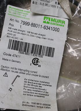 议价全新原装正品 MURR 穆尔 7999-88011-6341000 现货 10m