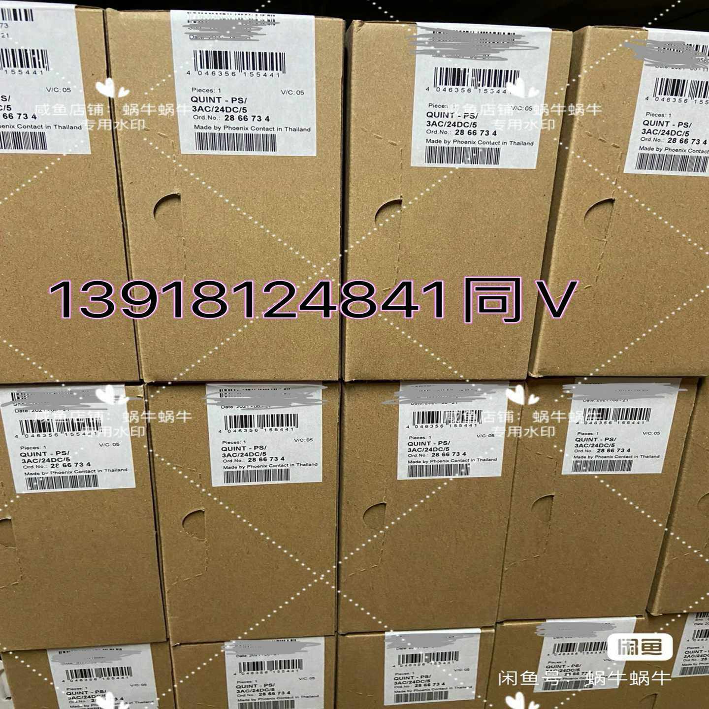 2866734   QUINT-PS/3AC/24DC/ 5~询价