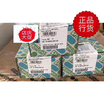 议价3004126菲尼克斯UK5-HESILED24带灯保险丝端子24V黑色6平方接