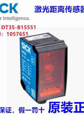 议价-德国SICKDT35-B15551激光距离传Y感器,订货:1057651