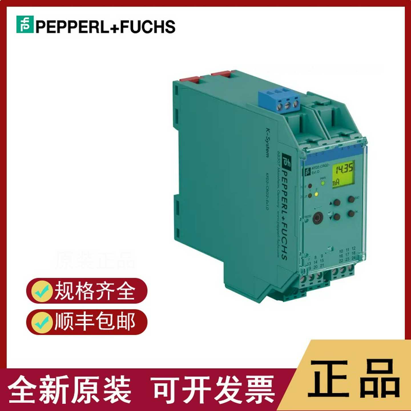 PF远程I/O设备FB9295B3FB9299B3j全新原装现货库存