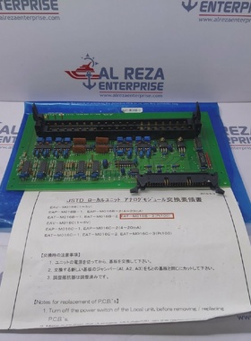 JRCS EATM016B3 LOCAL TERMINAL Pt100