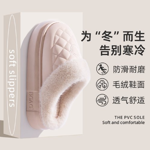防水棉拖鞋女士秋冬季2025新款室内家居毛毛绒保暖防滑月子棉拖女