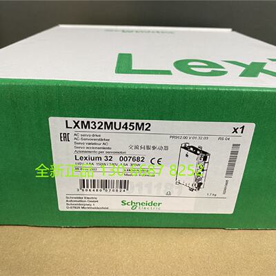 议价施耐德伺服驱动器LXM32MU45M2  控制器全新进口原装正品现货