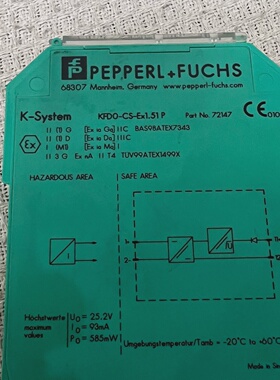 寻《倍加福安全栅KFD0CSEx1.51P