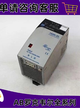 议价1606-XL240EP 现货 交流/直流DINRail安装电源，1606XL240EP