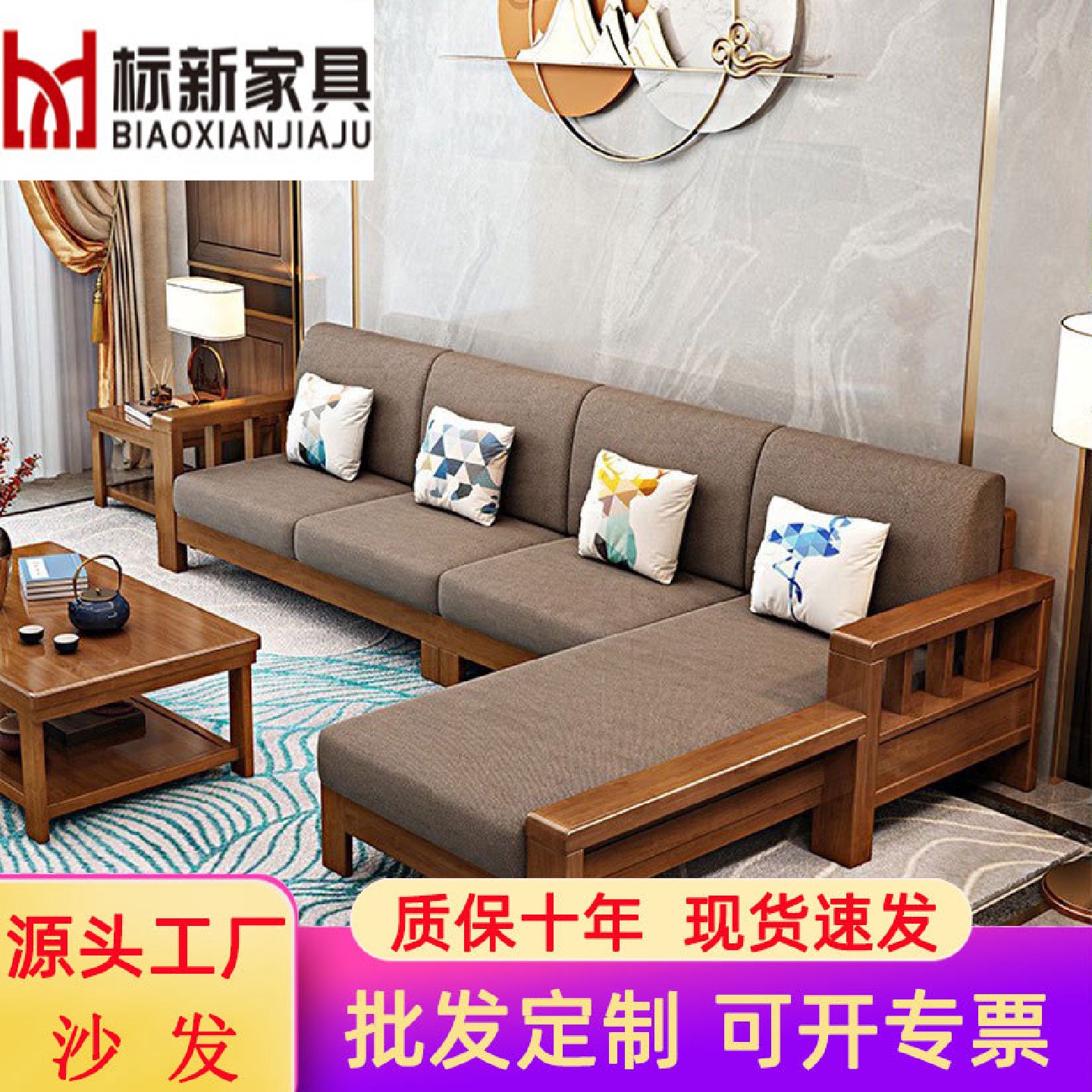 现代简约实木沙发组合小户型经济型布艺沙发新中式客厅储物木沙发