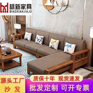 現(xiàn)代簡約實(shí)木沙發(fā)組合小戶型經(jīng)濟(jì)型布藝沙發(fā)新中式 客廳儲(chǔ)物木沙發(fā)