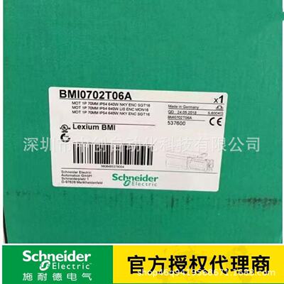 寻“”代理现货伺服驱动器BMI0702T06A