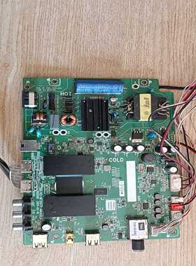 TCL L32F3800A 主板40-0MT507-MA~询价