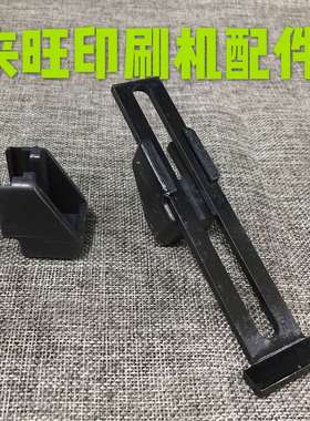 议价-海德堡印刷机配件XL105CX102CD102增强飞达挡纸器压纸支