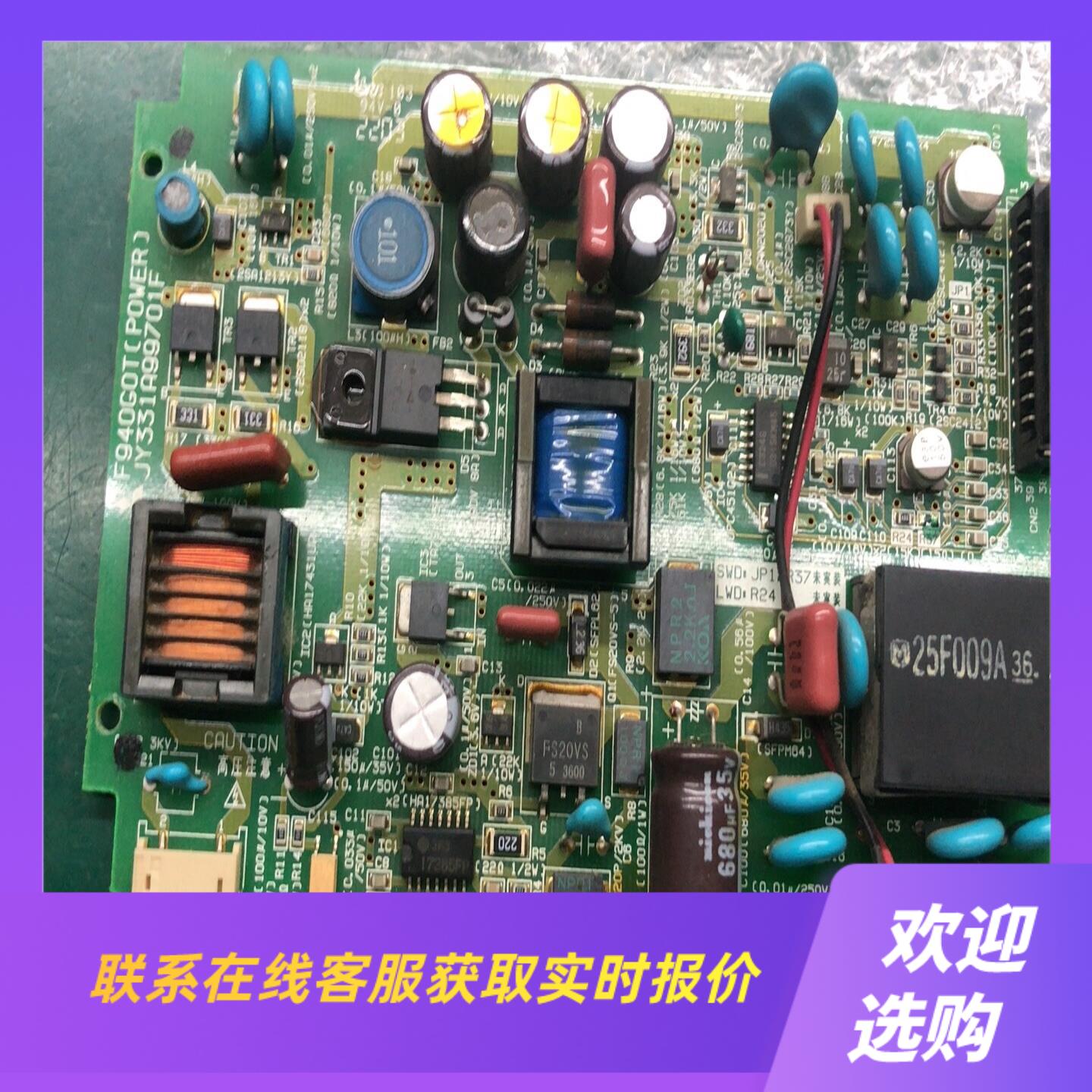F940GOT-SWD-C电源板CPU板主板控制板拍前询价下单